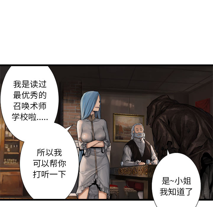 [韩国漫画] 她的召唤兽 奇幻,巨乳大奶#[96P]-30