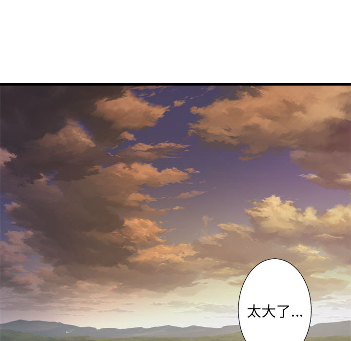 [韩国漫画] 她的召唤兽 奇幻,巨乳大奶#[96P]-33