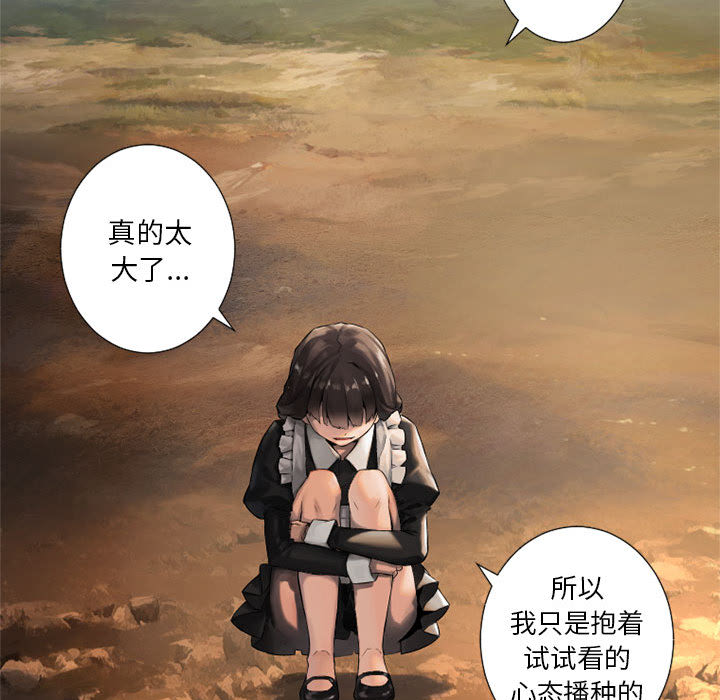 [韩国漫画] 她的召唤兽 奇幻,巨乳大奶#[96P]-34