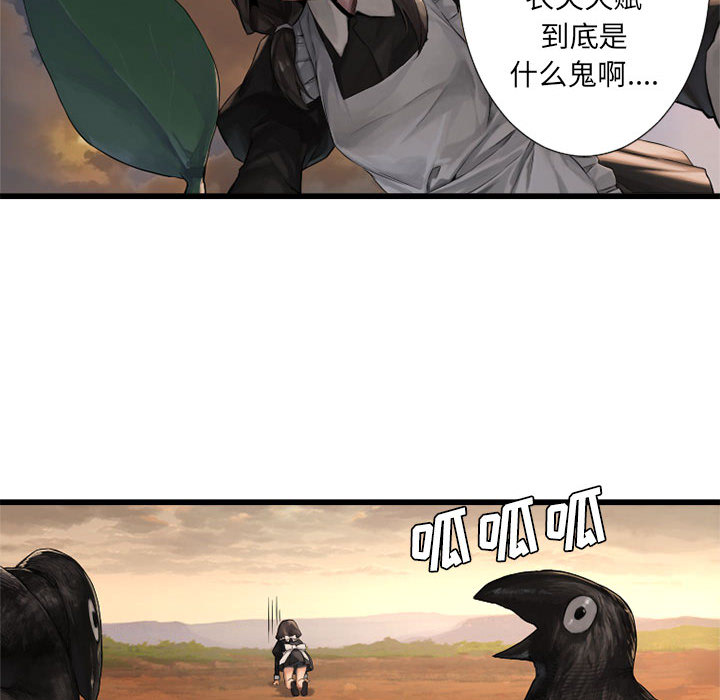 [韩国漫画] 她的召唤兽 奇幻,巨乳大奶#[96P]-37