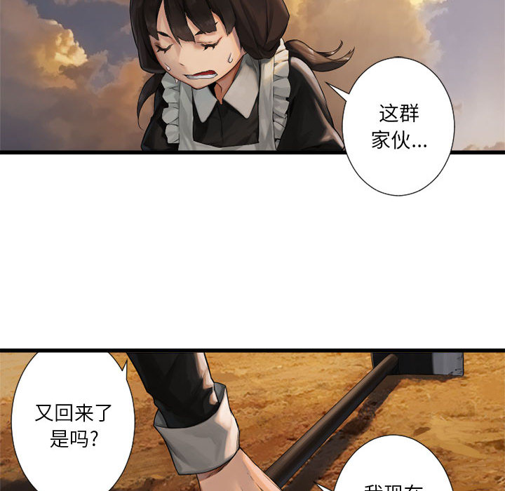 [韩国漫画] 她的召唤兽 奇幻,巨乳大奶#[96P]-39