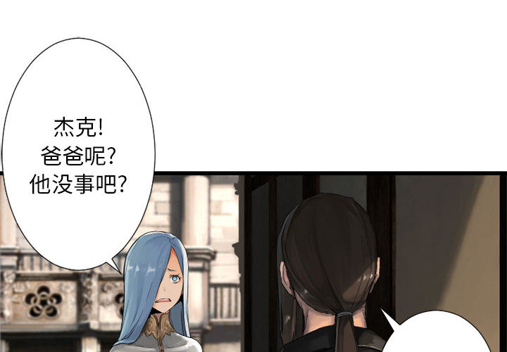 [韩国漫画] 她的召唤兽 奇幻,巨乳大奶#[96P]-4