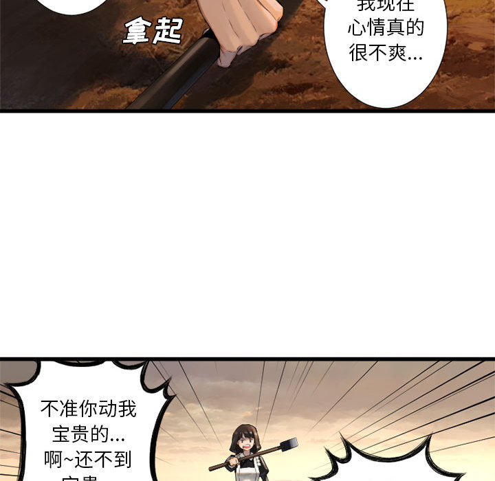 [韩国漫画] 她的召唤兽 奇幻,巨乳大奶#[96P]-40