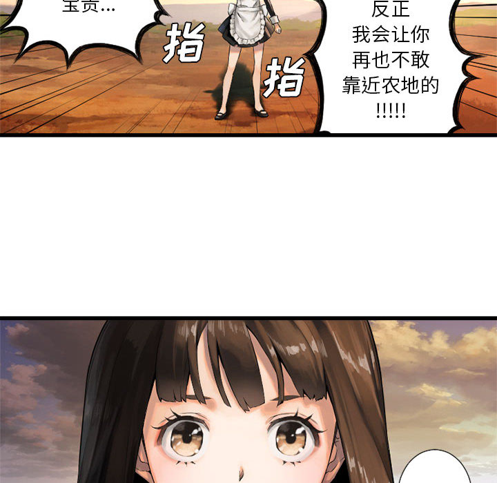 [韩国漫画] 她的召唤兽 奇幻,巨乳大奶#[96P]-41