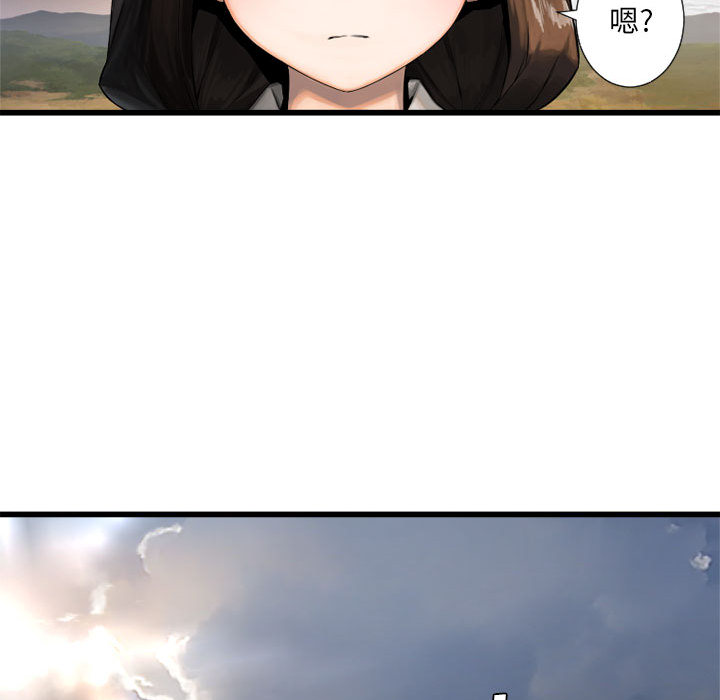 [韩国漫画] 她的召唤兽 奇幻,巨乳大奶#[96P]-42