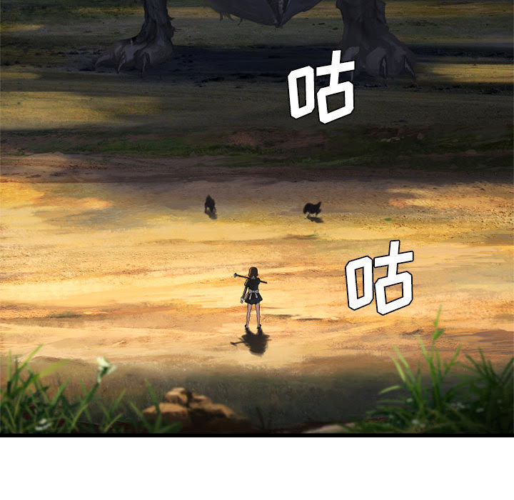 [韩国漫画] 她的召唤兽 奇幻,巨乳大奶#[96P]-44
