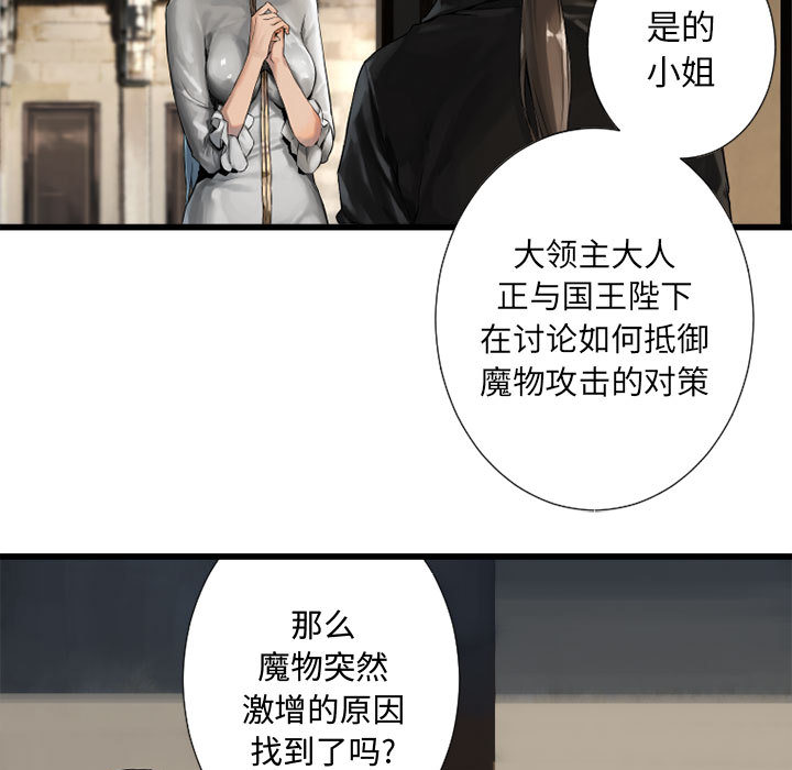 [韩国漫画] 她的召唤兽 奇幻,巨乳大奶#[96P]-5