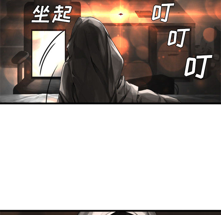 [韩国漫画] 她的召唤兽 奇幻,巨乳大奶#[96P]-51