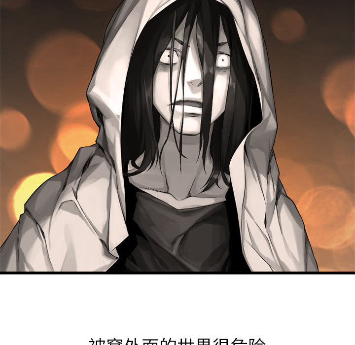 [韩国漫画] 她的召唤兽 奇幻,巨乳大奶#[96P]-52