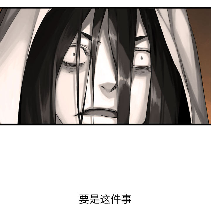 [韩国漫画] 她的召唤兽 奇幻,巨乳大奶#[96P]-54