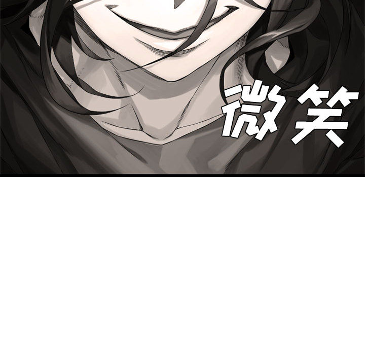 [韩国漫画] 她的召唤兽 奇幻,巨乳大奶#[96P]-57
