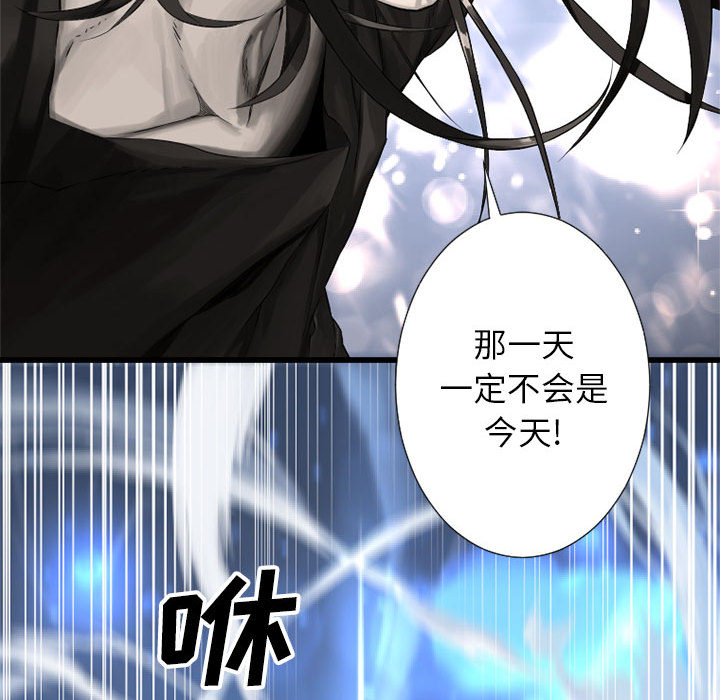 [韩国漫画] 她的召唤兽 奇幻,巨乳大奶#[96P]-61