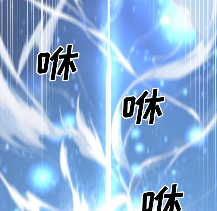 [韩国漫画] 她的召唤兽 奇幻,巨乳大奶#[96P]-62
