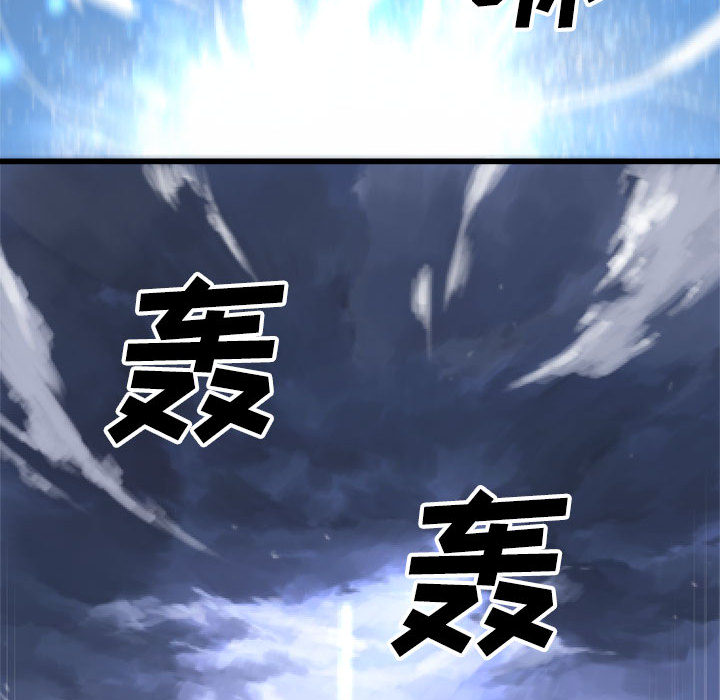 [韩国漫画] 她的召唤兽 奇幻,巨乳大奶#[96P]-63