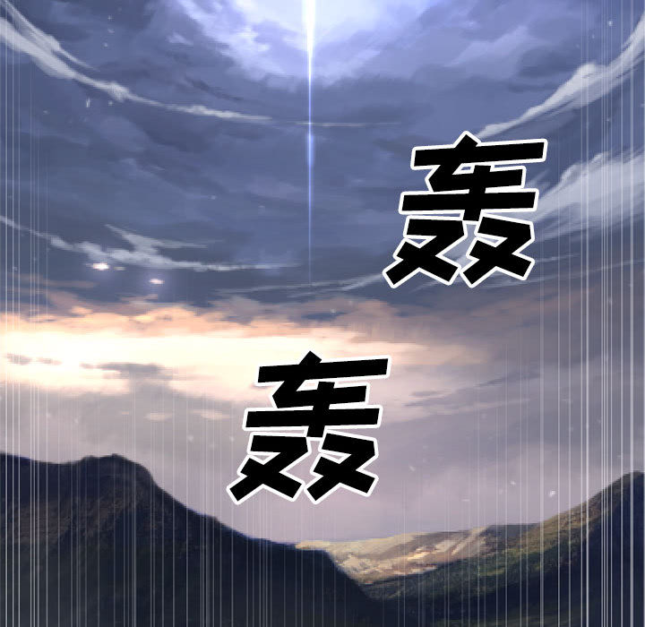 [韩国漫画] 她的召唤兽 奇幻,巨乳大奶#[96P]-64