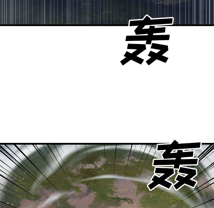 [韩国漫画] 她的召唤兽 奇幻,巨乳大奶#[96P]-65