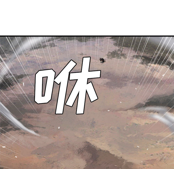 [韩国漫画] 她的召唤兽 奇幻,巨乳大奶#[96P]-67