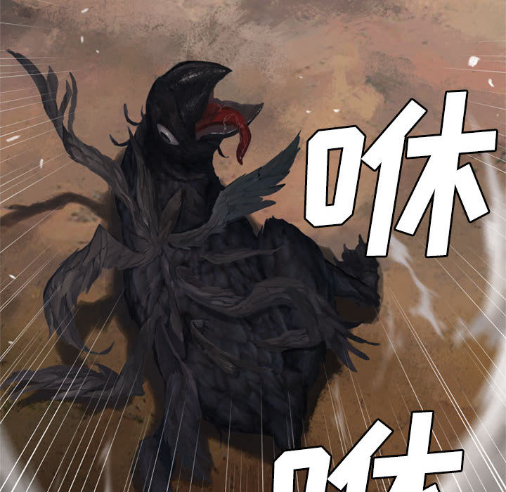 [韩国漫画] 她的召唤兽 奇幻,巨乳大奶#[96P]-68