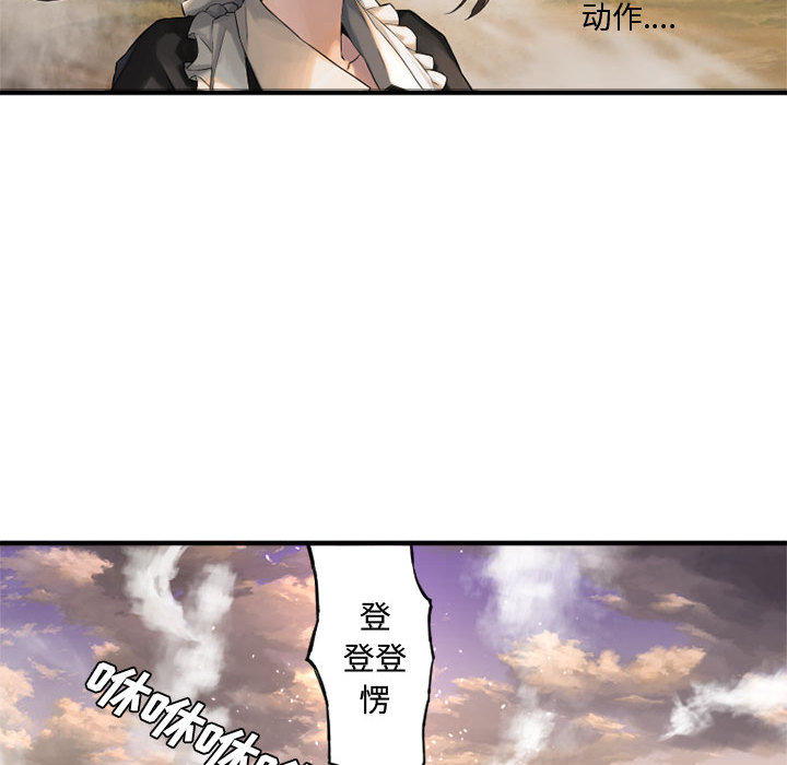 [韩国漫画] 她的召唤兽 奇幻,巨乳大奶#[96P]-77