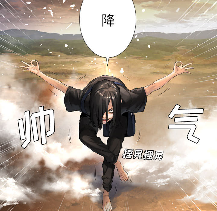 [韩国漫画] 她的召唤兽 奇幻,巨乳大奶#[96P]-82