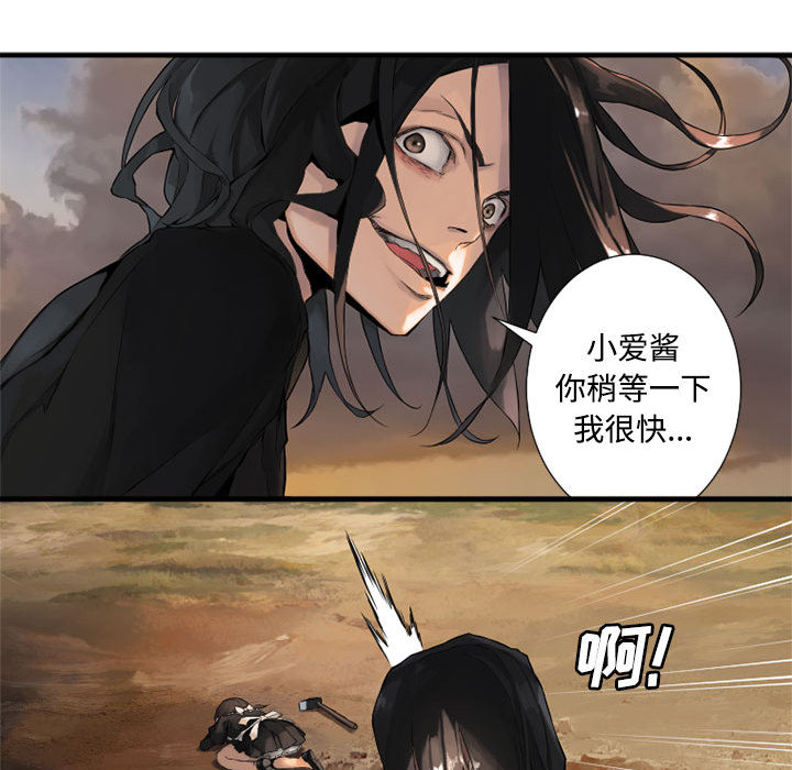 [韩国漫画] 她的召唤兽 奇幻,巨乳大奶#[96P]-86