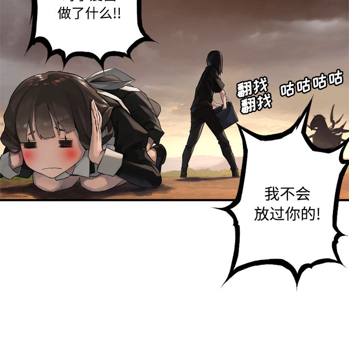 [韩国漫画] 她的召唤兽 奇幻,巨乳大奶#[96P]-88