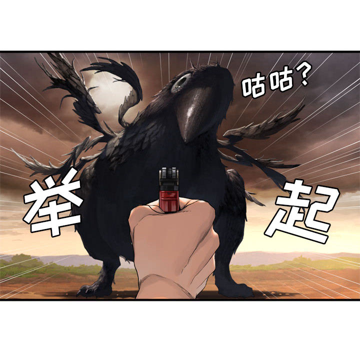 [韩国漫画] 她的召唤兽 奇幻,巨乳大奶#[96P]-89