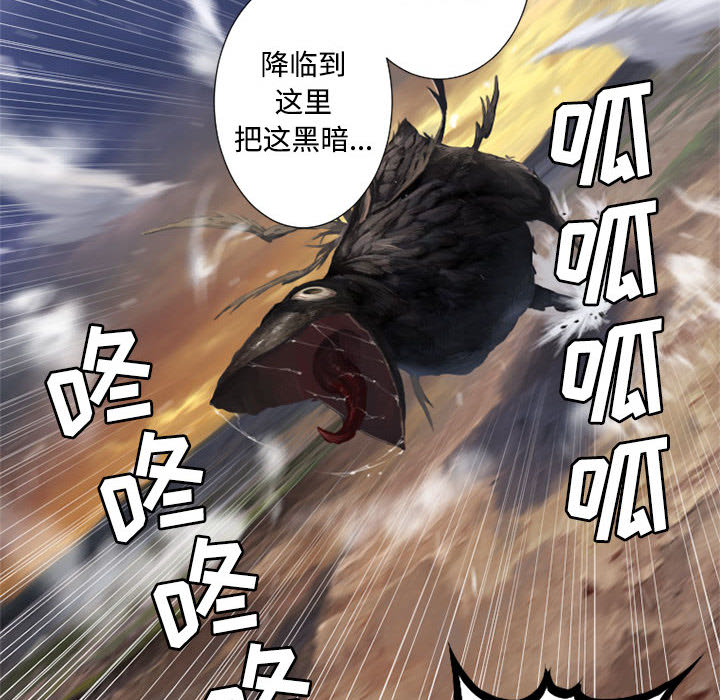 [韩国漫画] 她的召唤兽 奇幻,巨乳大奶#[96P]-91
