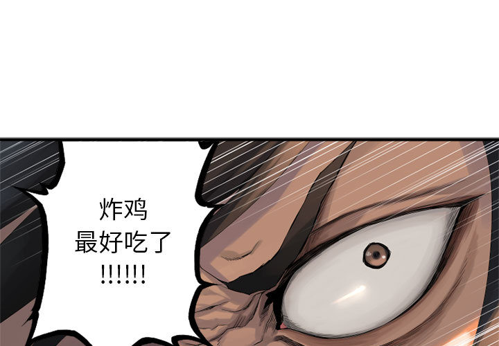 [韩国漫画] 她的召唤兽 奇幻,巨乳大奶#[82P]-1
