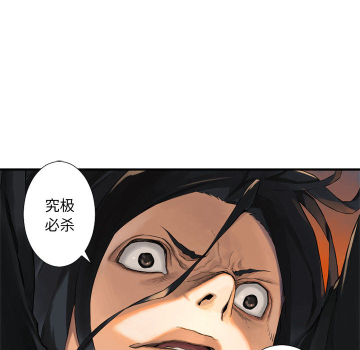 [韩国漫画] 她的召唤兽 奇幻,巨乳大奶#[82P]-10