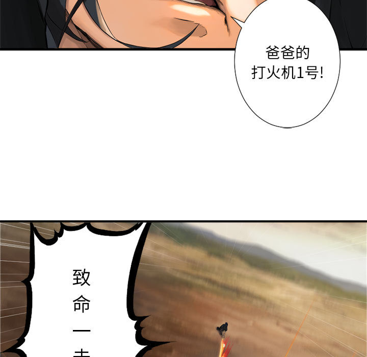 [韩国漫画] 她的召唤兽 奇幻,巨乳大奶#[82P]-11
