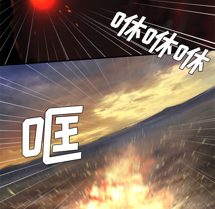 [韩国漫画] 她的召唤兽 奇幻,巨乳大奶#[82P]-15