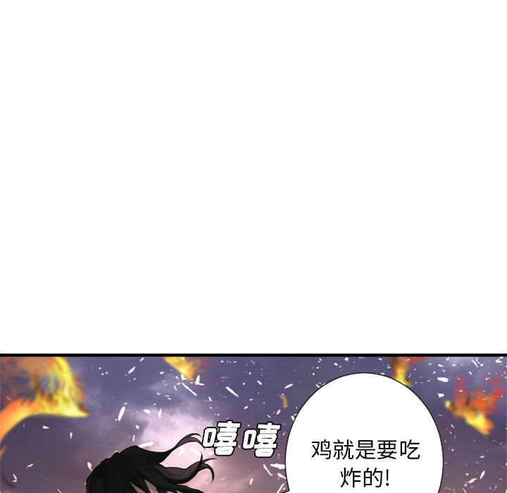 [韩国漫画] 她的召唤兽 奇幻,巨乳大奶#[82P]-19
