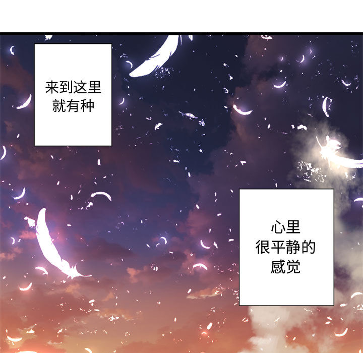 [韩国漫画] 她的召唤兽 奇幻,巨乳大奶#[82P]-21