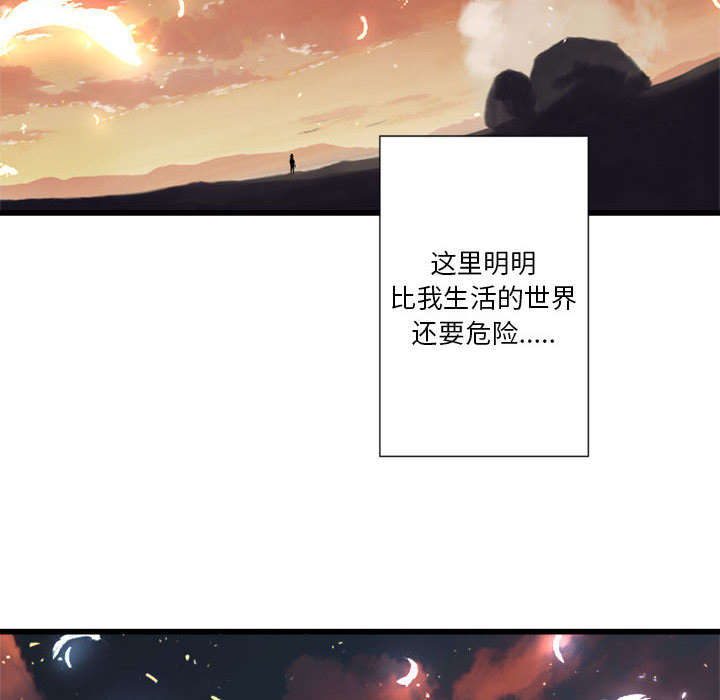 [韩国漫画] 她的召唤兽 奇幻,巨乳大奶#[82P]-22