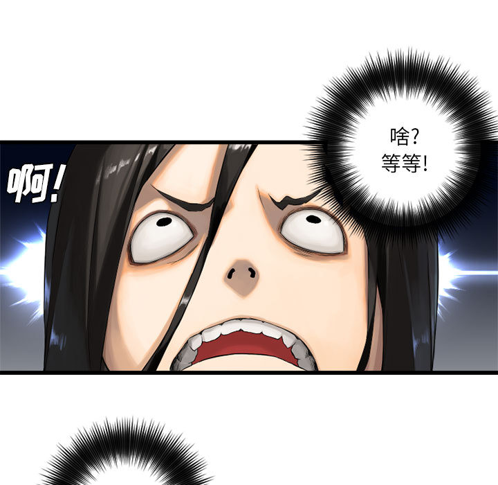 [韩国漫画] 她的召唤兽 奇幻,巨乳大奶#[82P]-29