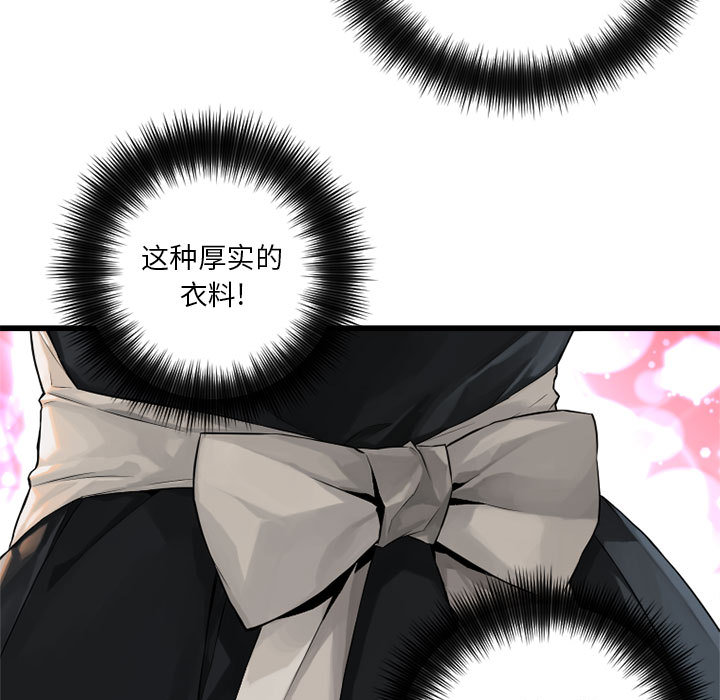 [韩国漫画] 她的召唤兽 奇幻,巨乳大奶#[82P]-33