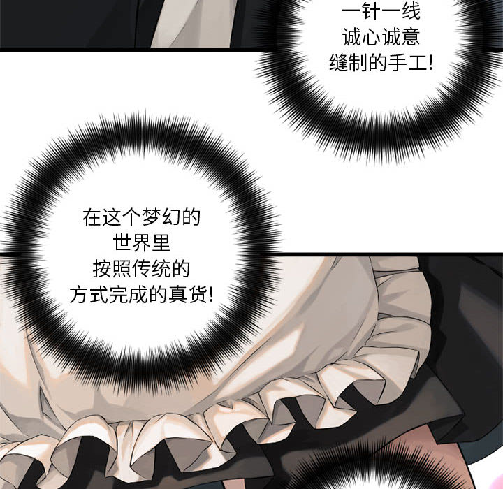 [韩国漫画] 她的召唤兽 奇幻,巨乳大奶#[82P]-34