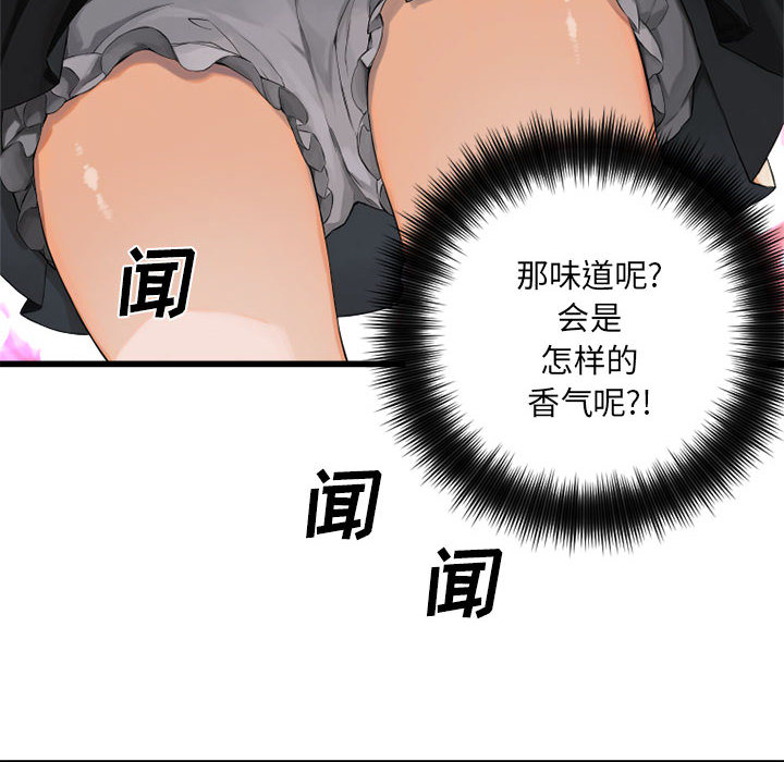 [韩国漫画] 她的召唤兽 奇幻,巨乳大奶#[82P]-36