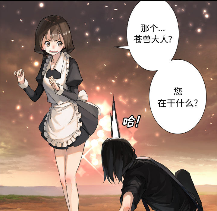 [韩国漫画] 她的召唤兽 奇幻,巨乳大奶#[82P]-37