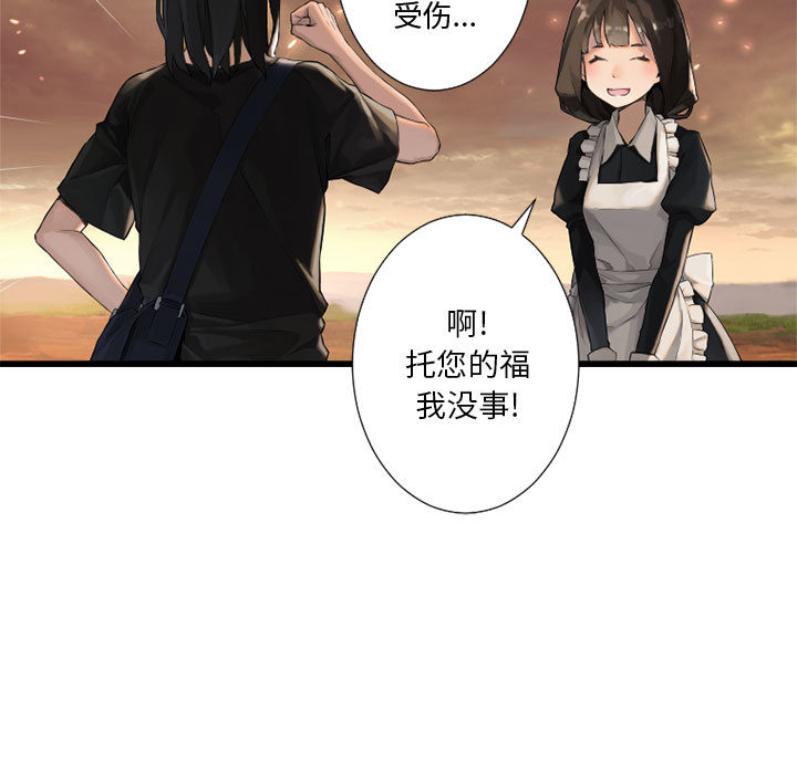 [韩国漫画] 她的召唤兽 奇幻,巨乳大奶#[82P]-39