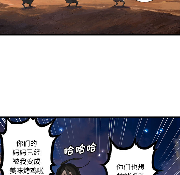[韩国漫画] 她的召唤兽 奇幻,巨乳大奶#[82P]-41