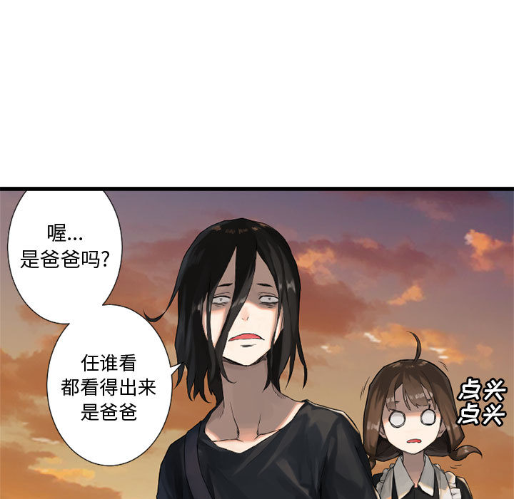 [韩国漫画] 她的召唤兽 奇幻,巨乳大奶#[82P]-47