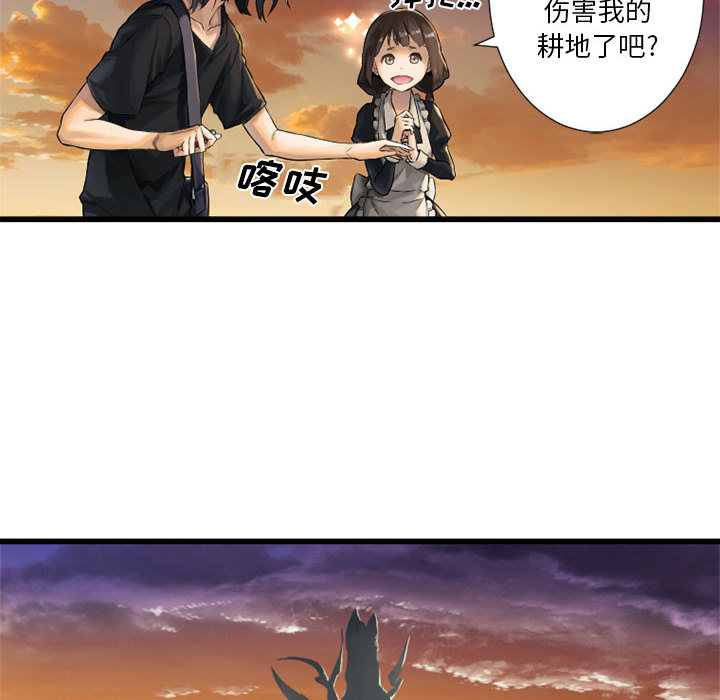 [韩国漫画] 她的召唤兽 奇幻,巨乳大奶#[82P]-52
