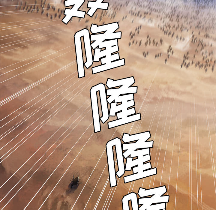 [韩国漫画] 她的召唤兽 奇幻,巨乳大奶#[82P]-55