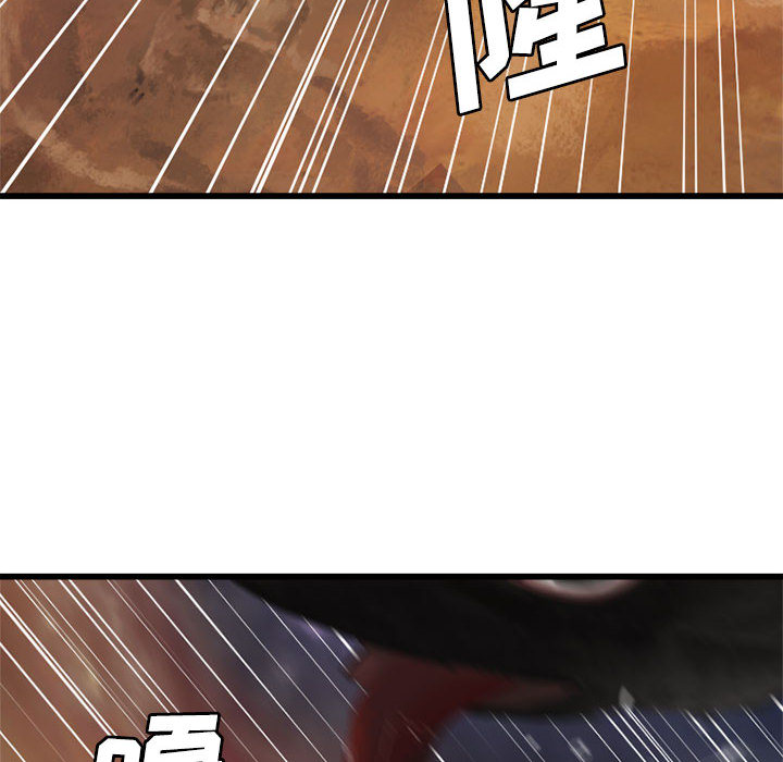 [韩国漫画] 她的召唤兽 奇幻,巨乳大奶#[82P]-56