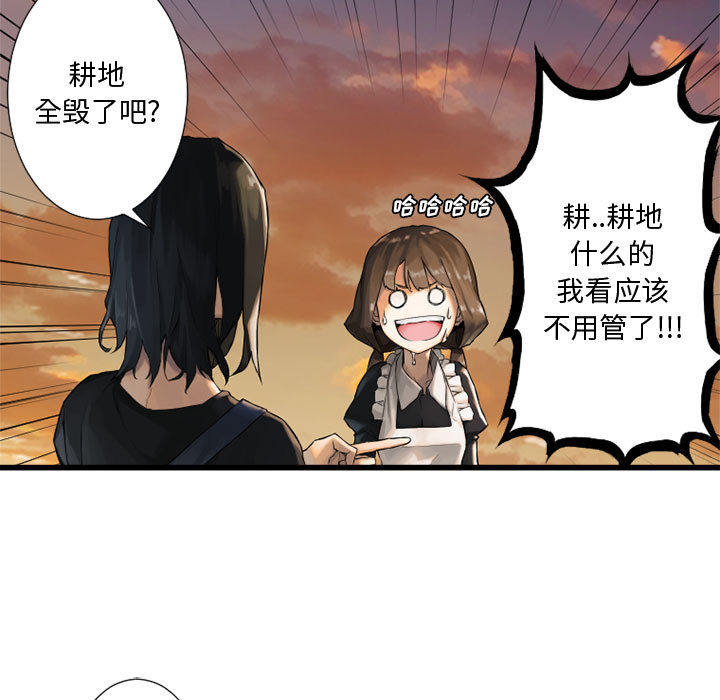 [韩国漫画] 她的召唤兽 奇幻,巨乳大奶#[82P]-59