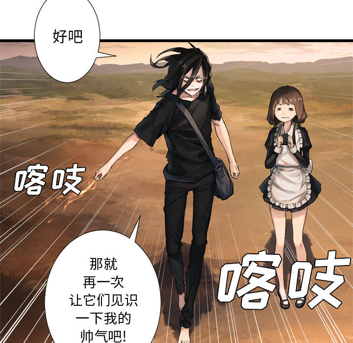 [韩国漫画] 她的召唤兽 奇幻,巨乳大奶#[82P]-60