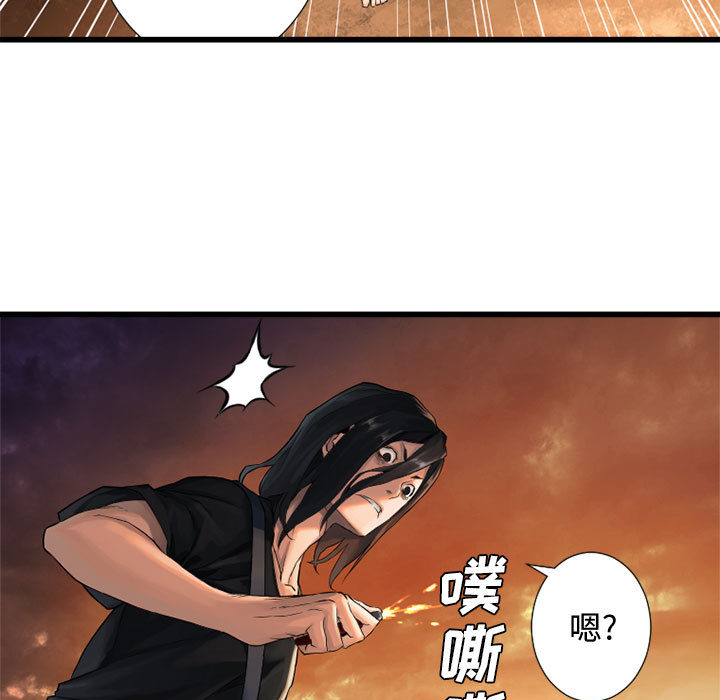 [韩国漫画] 她的召唤兽 奇幻,巨乳大奶#[82P]-61