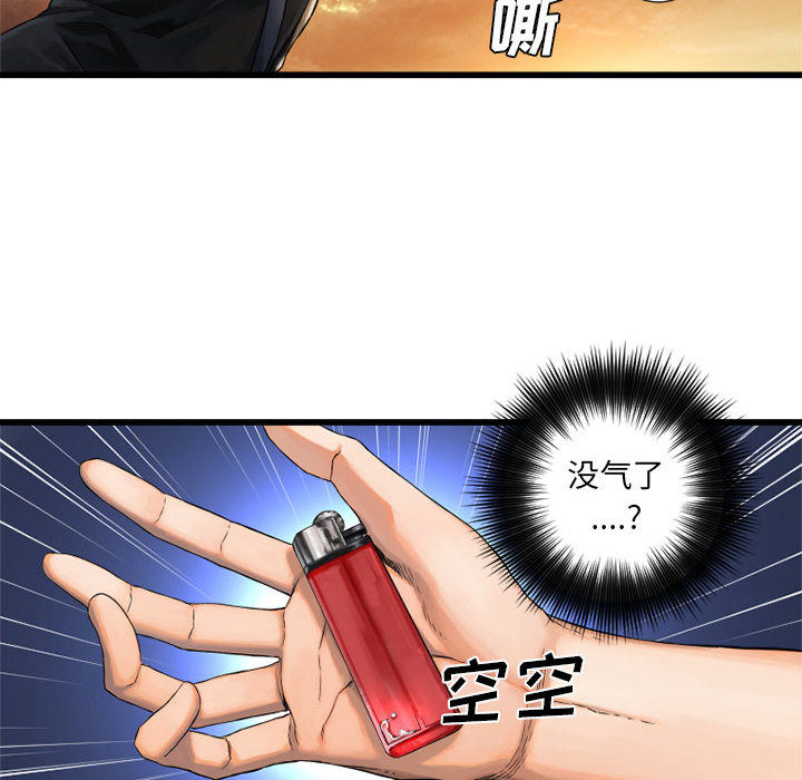 [韩国漫画] 她的召唤兽 奇幻,巨乳大奶#[82P]-62